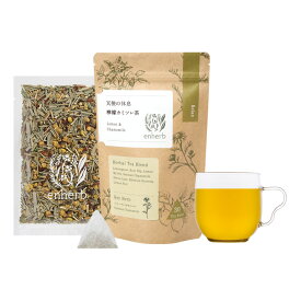 ハーブティー 天使の休息 檸檬カミツレ茶