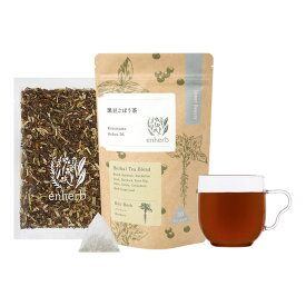 ハーブティー　黒豆ごぼう茶