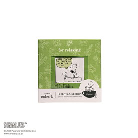 PEANUTS ハーブティーセレクション for relaxing