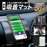車載ホルダー 車載 ホルダー 車載用スマホホルダー 車 携帯ホルダー スマートフォン ipad スタンド 車載…