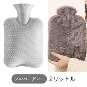 湯たんぽ ゆたんぽ レンジ対応 電子レンジ カバー 冷え性 対策 一晩中あったか 電子レンジ対応 かわいい プレゼント レンジでチン 熱冷まし 保冷剤 暖かい あたたかい 繰り返し あす楽 送料