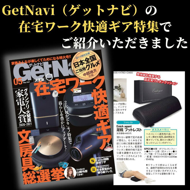 フットレスト 足置き 足枕 足台 テレワーク用 机の下の足置き台 高反発