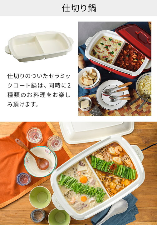 楽天市場】【特典付き】 ブルーノ BRUNO ホットプレート グランデ  