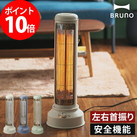 楽天市場 電気ストーブ おしゃれの通販