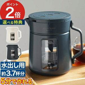 y365oׁz o R[q[[J[ GREEN HOUSE O[nEX R[hu[ R[q[[J[ 500ml _[NO[ AC{[zCg ^󒊏o o o[h3iK USBdΉ 