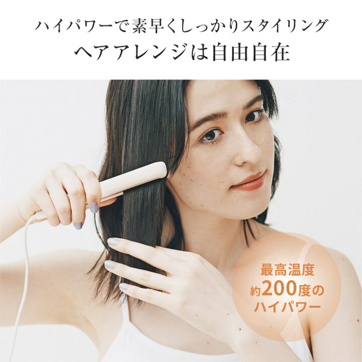 楽天市場 ストレートアイロン 2way カール ストレート Festino フェスティノ Usb スタイリング ヘアアイロン Smhb 018 ホワイト ピンク 旅行 出張 ハイパワー 0 コンパクト ヘアアレンジ 軽量 ミニ ギフト 贈り物 Nicotto インテリア雑貨