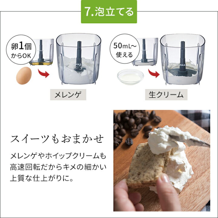 楽天市場】フードプロセッサー【鍋敷き+4つから選べる2大特典】レコルト ボンヌ スムージー RCP-3 みじん切り 離乳食 ギフト ジューサー recolte 氷も砕ける カプセルカッター 大容量 ミキサー レシピ付き スライサー 500l ブレンダー 洗いやすい【ポイント10倍 ... 楽天市場】フードプロセッサー【鍋敷き+4つから選べる2大特典】レコルト ボンヌ スムージー RCP-3 みじん切り 離乳食 ギフト ジューサー recolte 氷も砕ける カプセルカッター 大容量 ミキサー レシピ付き スライサー 500l ブレンダー 洗いやすい【ポイント10倍 ...