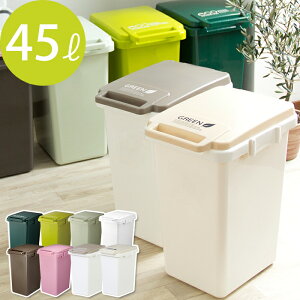 ゴミ箱 かわいいの人気商品 通販 価格比較 価格 Com