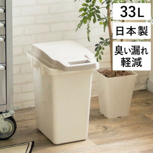 屋外 ゴミ箱 密閉 パッキンの人気商品 通販 価格比較 価格 Com 屋外 ゴミ箱 密閉 パッキンの人気商品 通販 価格比較 価格 Com