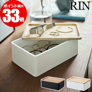 木製 小物入れ 通販 価格比較 価格 Com