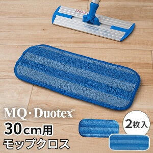 業務用 モップの人気商品 通販 価格比較 価格 Com 業務用 モップの人気商品 通販 価格比較 価格 Com