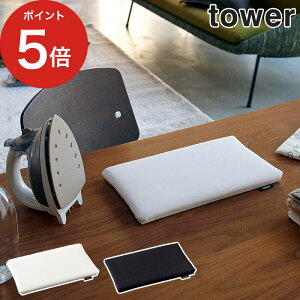 アイロン台 おしゃれ コンパクトの人気商品 通販 価格比較 価格 Com