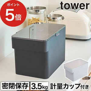 y365oׁz [ ybgt[hXgbJ[ ^[ 3.5kg vʃJbvt ] L ybg RpNg  Yamazaki Vv  R zCg ubN XgbJ[ ۑe 5612 5611 k G