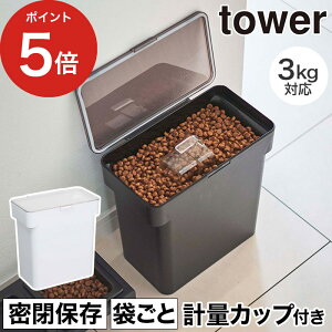 y365oׁz [ ܂ƃybgt[hXgbJ[ ^[ 3kg vʃJbvt ] Lbgt[h P[X ubN Vv  Yamazaki a L hbOt[h XgbJ[ GT tower ۑ 