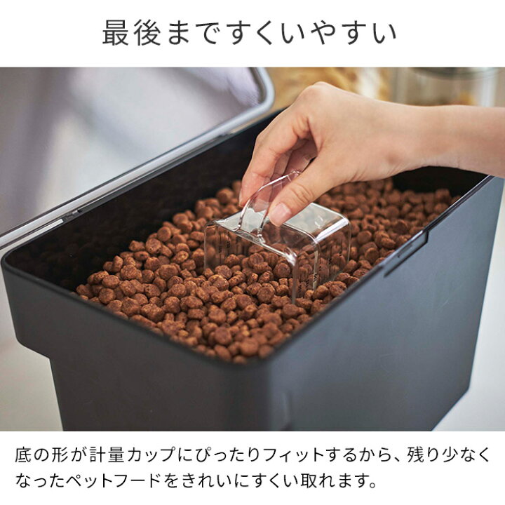 市場 ペットフードストッカー キャットフード ポイント10倍 収納 ペット おしゃれ 犬 ドッグフード スタイリッシュ ストッカー 1 2kg 猫 タワー