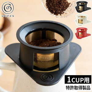 y365oׁz R[q[ hbp[ S[htB^[ bL XeX tp ZԒo   y[p[X v[gRX ̓ Mtg [ cores VOJbvS