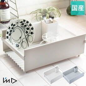楽天市場 水切りラック Drainer ドレーナー ディッシュラック ホワイトの通販