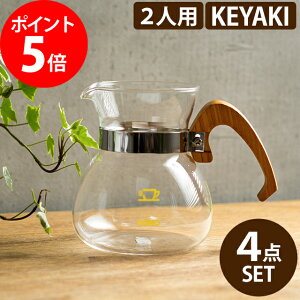 コーヒードリッパー 木製の人気商品 通販 価格比較 価格 Com コーヒードリッパー 木製の人気商品 通販 価格比較 価格 Com