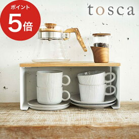 【365日出荷】 [ キッチンスチール コの字ラック トスカ ] tosca 収納ラック 木製 3922 キッチン かわいい おしゃれ 収納棚 棚スチール棚 収納 コの字型 シンプル 北欧 コの字ラック 木 山崎実業 キッチンラック キッチン収納 スタッキング ホワイト ナチュラル