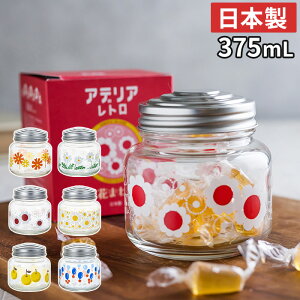 ガラス 小物入れ 保存容器 キャニスターの人気商品 通販 価格比較 価格 Com ガラス 小物入れ 保存容器 キャニスターの人気商品 通販 価格比較 価格 Com