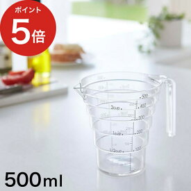 [ 段々計量カップ レイヤー 500ml ] 見えやすい 計量スプーン トライタン樹脂 段差 耐熱 計量カップ 計りやすい メモリ 食器洗浄機対応 2547 食洗機対応 目盛 キッチンアイテム