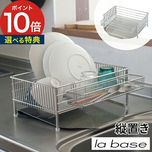 yWTtz ؂JS XeX o[[ X [ la base o[[ ؂肩 cu^Cv 3_Zbg LB101 ] O { RpNg Vv O Ltq ؂胉bN Mt