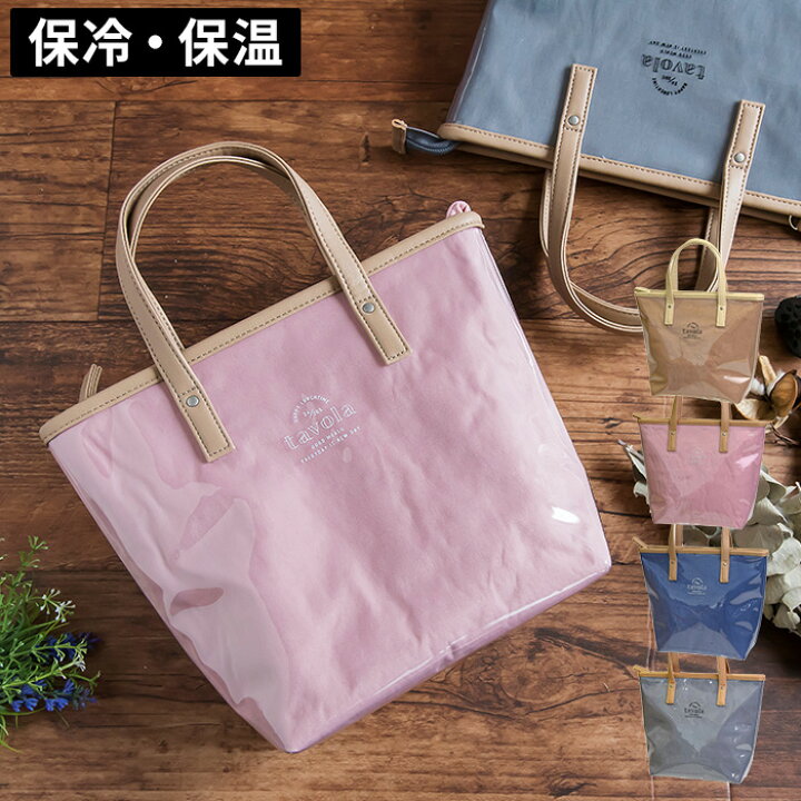 楽天市場 トートバッグ サブヒロモリ ランチトート ソルベ 保冷 保温 大きめ ランチバッグ おしゃれ かわいい マチ ミニトートバッグ 全4色 二重 防水 ビニル ビニール サブバッグ プールパッグ エコバッグ ファスナー ニコット 日々の道具 雑貨店