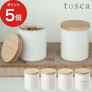 砂糖入れ かわいい 保存容器 キャニスターの人気商品 通販 価格比較 価格 Com