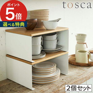 消耗品 キッチン雑貨 コの字 ラックの人気商品 通販 価格比較 価格 Com