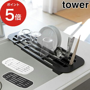 y365oׁz [ Lk؂胉bN ^[ ] ؂肩 tower zCg ubN 2873 2874 bN ؂胉bN VN ؂JS Lk R Yamazaki ^[V[Y y|Cg5{z