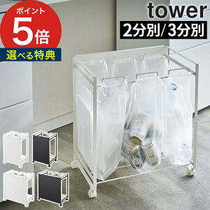 ダストボックス 45l 白の通販 価格比較 価格 Com