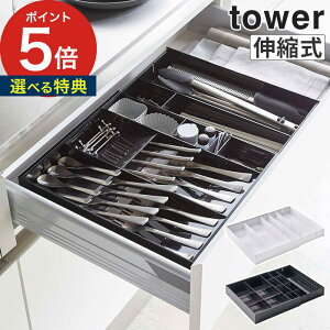 yTt365oׁz [ ̉LkJg[P[X ^[ ] Jg[ [ XCh Lb` 5416 d؂ Jg[g[ [ R Lb`[ tower  Vv ϔM 5415 