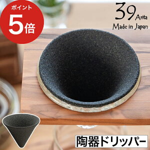 y365oׁz hbp[ y[p[XR[q[hbp[ Z~bNtB^[  GR R[q[tB^[ Z~bNR[q[tB^[ three rivers Lc LcĂ hbv h