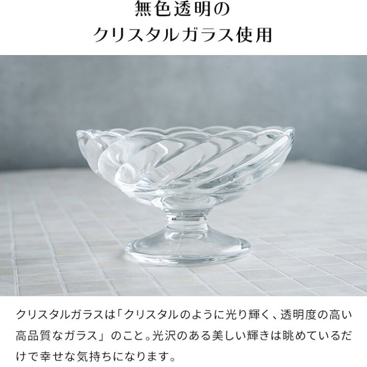 激安の アデリア ガラス 小鉢 クリア 水月サンデー 3客入 日本製 デザートグラス デザートボウル グラス おしゃれ Khalil Mamoon Com