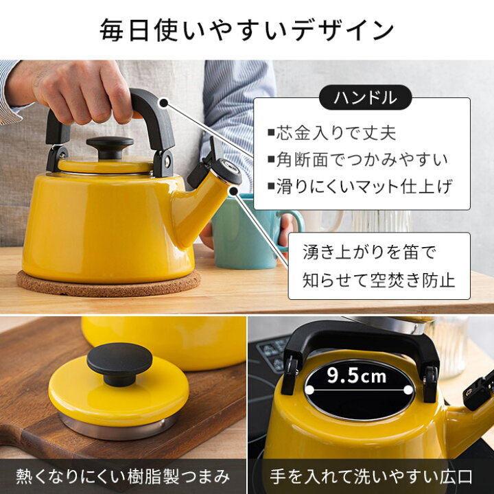 楽天市場 ホーロー製 ケトル やかん 笛吹き 富士ホーロー 笛吹きケトル 2 1l Ctn 1 2wk Ih おしゃれ かわいい ホーロー 琺瑯 ほうろう 白 北欧 ホイッスル 笛 シンプル キャンプ おすすめ ハニーウェア コットンシリーズ Nicotto インテリア雑貨 楽天市場 ホーロー製 ケトル やかん 笛吹き 富士ホーロー 笛吹きケトル 2 1l Ctn 1 2wk Ih おしゃれ かわいい ホーロー 琺瑯 ほうろう 白 北欧 ホイッスル 笛 シンプル キャンプ おすすめ ハニーウェア コットンシリーズ Nicotto インテリア雑貨