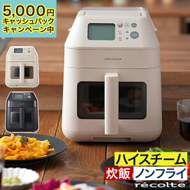 楽天市場】【今なら5,000円キャッシュバック】【50品レシピ付き】 電気 