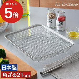 y365oׁz XeX p o[[ la base 21cm LB-008  炦 Lb` U  {   ؂   g Vv O Ltq Lb`pi lp