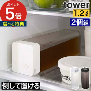 yTt365oׁz [ |Ēu␅ ^[ 2Zbg ] ␅ u |bg 2Zbg tower R ^[V[Y Lb` ␅|bg  1.2L   cu  
