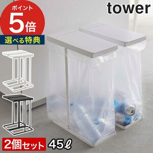 yTt365oׁz [ XWt ʃS~܃z_[ ^[ 45L 2g ] S~ X tower ȒP zCg p^ e R 2Zbg yamazaki ډB ubN t^t X^C