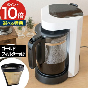 yTt365oׁz R[q[[J[  cores RX 5JbvR[q[[J[ 750ml S[htB^[t tB^[sv E^N C302WH ̓ Mtg