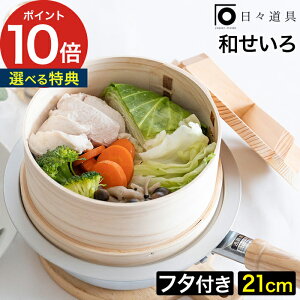 yTtz   t^t X a Wt 21cm  Mtg ؐ  1`2l t wV[ W  {  y  Ђ̂ Vv |  