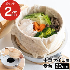 y365oׁz  󂯑  ؃ZCp 󂯑 20cm A~ y y|Cg2{z    RpNg  kA~jE Vo[ 