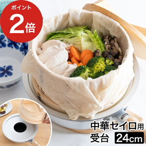 y365oׁz  󂯑 ؃ZCp 󂯑 24cm kA~jE { y A~ Vv   p󂯑   Vo[  RpNg 