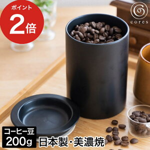 y365oׁz  LjX^[ C820 200g Z ۑ RX 퐻 {  RpNg 蓤 Ռ C JtFObY R[q[ ۑe HEH튣@Ή R[