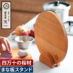 y365oׁz ܂Ȕ X^h ؐ [ V  ܂ȔX^h ]  ؂܂Ȃ JbeBO{[h  ~j ה V ɂ  { R  y|Cg5{