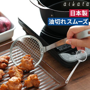 y365oׁz   bV XeX A~ ؂ VJ g₷ g ؂  { H@Ή g p [ aikata ACJ^ L悭Hނ 