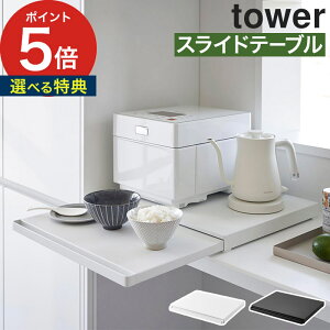 yTt365oׁz [ Lb`ƓdXChe[u ^[ ] t ъ XChe[u R tower W  zCg ubN Vv XChg[ yamazaki W 