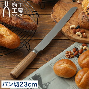 yWTt365oׁz p؂iCt 23cm { ubhiCt p؂ piCt  O ^_tT poȂ [ H[^_tT p HK-1 ]