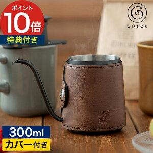 yTt365oׁz nhhbv  R[q[ hbv|bg ׌ 300ml R[q[|bg XeX ׌|bg ڐt R[q[Pg Jo[t ubN ̓ Mtg [