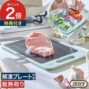 yTt365oׁz ܂Ȕ 𓀃v[g gtB[ } ƒp JbeBO{[h R 낵t Hi eM   Xs[h A~ ה ϔM Z [ Toffy 𓀃v